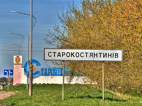 ����������������� Starokonstantinov ��������������i� Starokostyantyniv Starokonstantinow