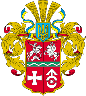 Герб Староконстантиновского района