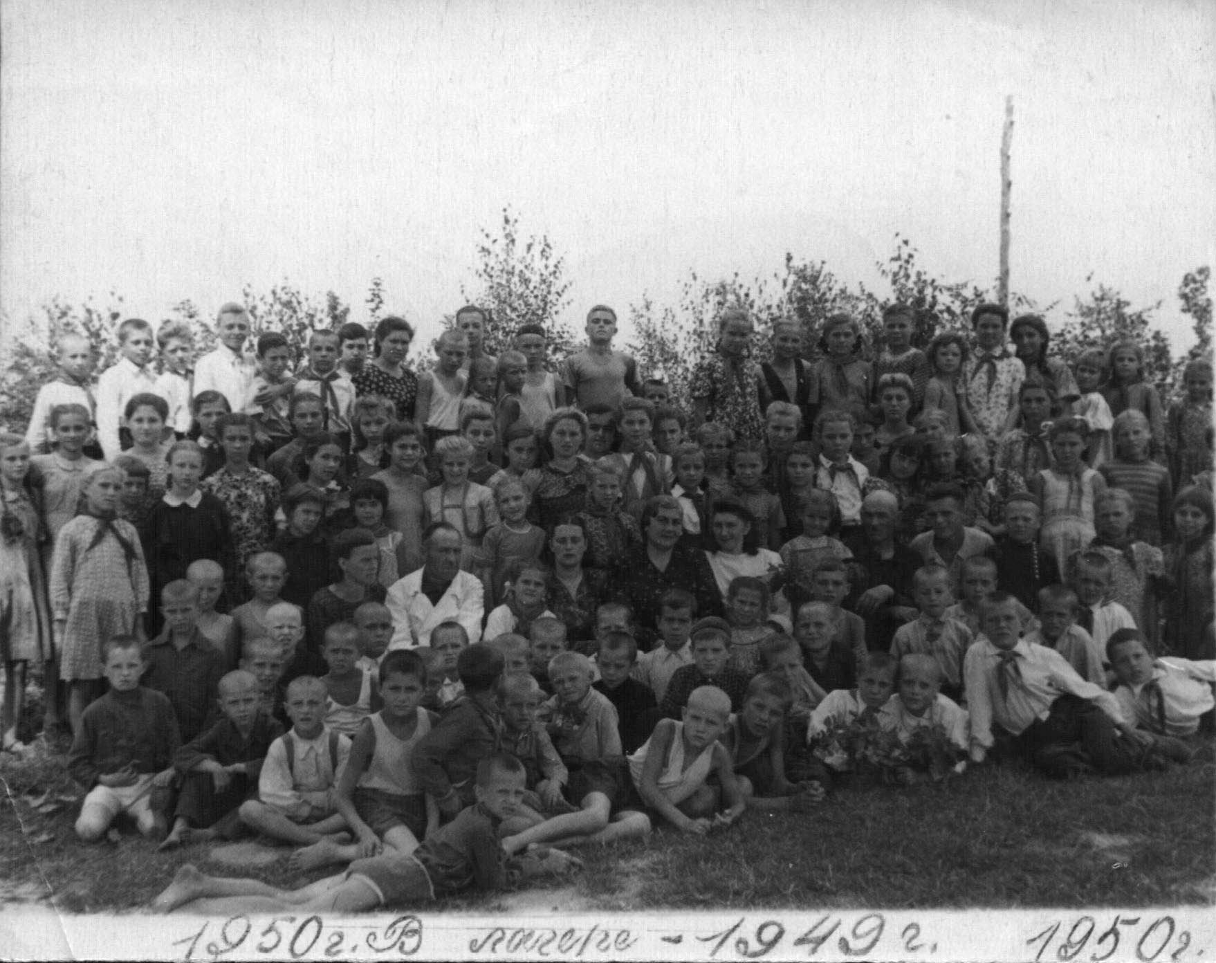      (1950 )